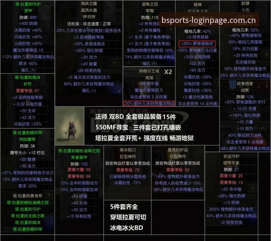 威尔逊退赛事件还原教程：从被盗手表到2000英镑善款，看懂斯诺克冠军的取舍逻辑