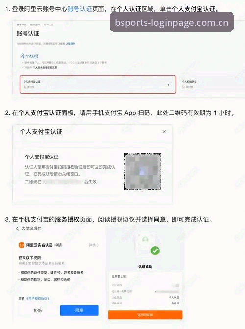 资深用户分享：b体育平台手机网页登录不卡顿的实战经验